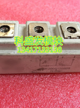 MMF200S120B2B MMF300S120B2B MMF150S120B2B 品质保证