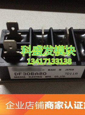 30L6P42 DF30BA80 20L6P45