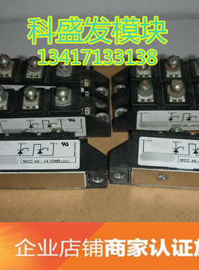 MCC44-06IO1B MCC44-08IO1B MCC44-14IO8B MCC44-16I01B品质保证