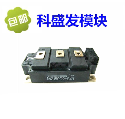 大量现货MG150Q2YS40　MG150Q2YS45　 MG150Q2YS50保上机