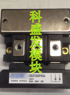 大量现货DB2F200P6SA保上机