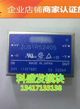 ZUS1R52405 ZUS1R54815 ZUS1R52412 品质保证 欢迎采购