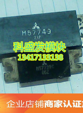 M57749 M57744 M57755 M57706L M57792 M67769C原装拆机