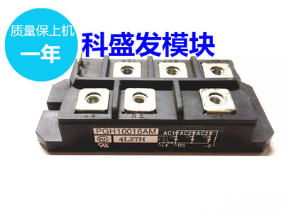 PGH10016AM PGH7516AM PGH5016AM PGH3016AM 品质保证 欢迎采购
