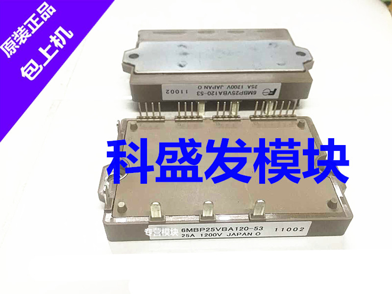 6MBP50VBA120-53大量现货模块
