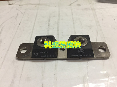 MBRP60035CTL MBRP20045CT质保一年 保上机