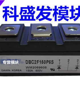 DBC2F150P6S  DBC2F150N6S DBC2F200P6S DBC2F200N6S保上机 质保