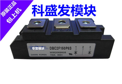 DBC2F150P6S  DBC2F150N6S DBC2F200P6S DBC2F200N6S保上机 质保