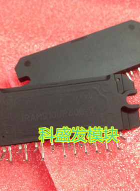 IRAMS06UP60A IRAMX20UP60A全新 /拆机 现货