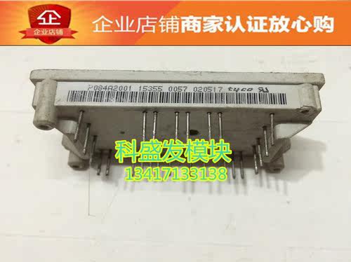 P549A01 P084A2001 P083A2001 品质保证 欢迎采购