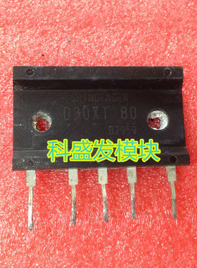 D30XT80