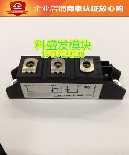 全新原装MCD95-16I08B MCD95-14I08B MCD95-12I08B保上机