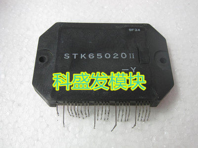 STK65020II-Y STK65051MK3-Y STK65055III-Y保上机 质保