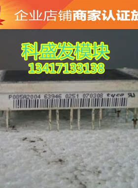 P590J1902 P600I1903 P084A2003 P089A2006 P085A2004 品质保证
