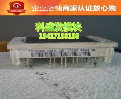 P590J1902 P600I1903 P084A2003 P089A2006 P085A2004 品质保证