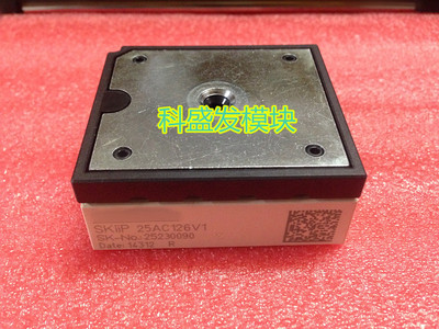 SKIIP25AC126V1