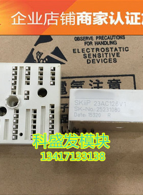 SKIIP23AC126V1 SKIIP25AC126V1 SKIIP24AC126V1 SKIIP26AC126V1