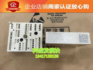 SKIIP23AC126V1 SKIIP25AC126V1 SKIIP24AC126V1 SKIIP26AC126V1