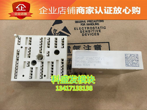 全新原装正品，凡是在本店购买产品的都保上机，如有质量问题无条件退换