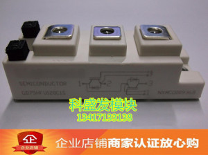 大量现货GD75HFU120C1S保上机