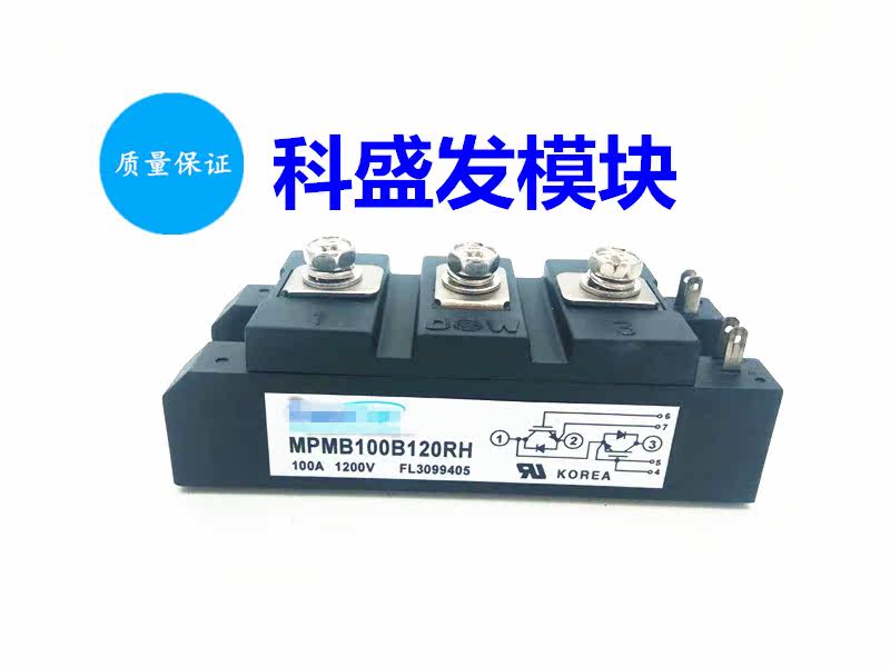 MPMB100B120RH MPMB75B120RH MPMB50B120RH 保上机 - 实物图