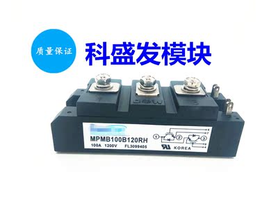 MPMB100B120RH MPMB75B120RH MPMB50B120RH 保上机