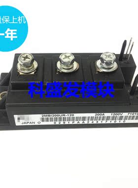 2MBI200UR-120  2MBI200UR-120-50 2MBI150N-120 2MBI150S-120 2M
