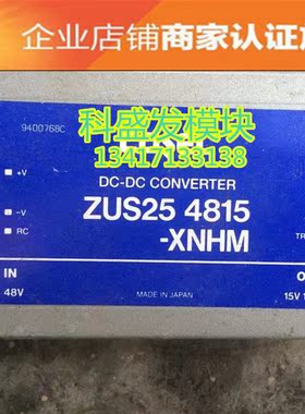 ZUW254812 ZUW250515 ZUS254815 品质保证 欢迎采购