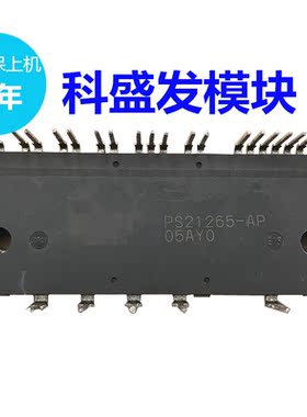 PS21265-AP PS21205-B02 PS21226-A PS21246-AE 品质保证欢迎采购