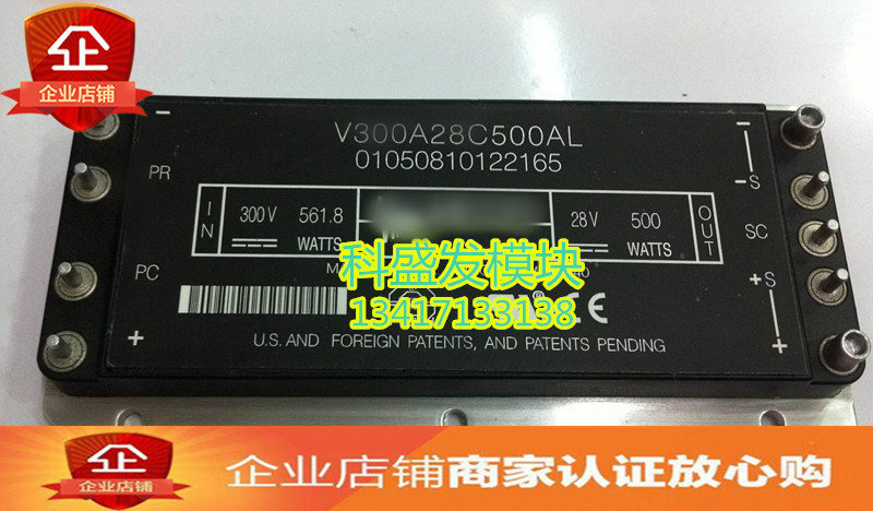 V300A28C500BG V300A28C500AL 品质保证 欢迎采购