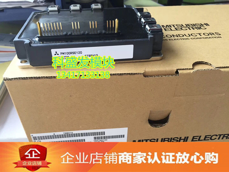 全新原装正品，凡是在本店购买产品的都保上机，如有质量问题无条件退换