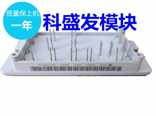 P180A2002 P080A2003 P084B P188A1001  品质保证 欢迎采购