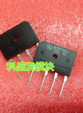 大量现货D15SB80保上机