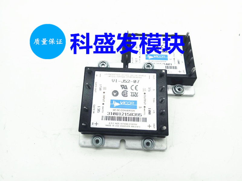 VI-J52-05 VI-J52-CW VI-J52-EW VI-J52-IW VI-J52-07