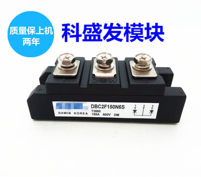 DB2F150N4S DB2F150N6S DB2F150P6S DB2F200N6S