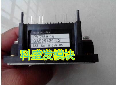 保上机PVC75A-16 PVC75-16