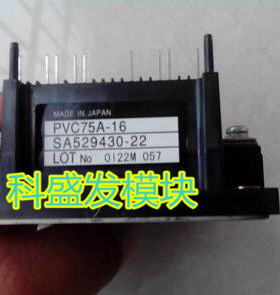 保上机PVC75A-16 PVC75-16