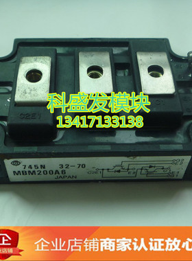 MBM200A6 大量现货 保上机