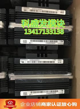 DD600S65K1 DD600S65K3 DD750S65K3T  品质保证  欢迎采购