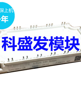 GD100FFT120C6S GD150FFT120C6S 保上机  品质保证 欢迎采购