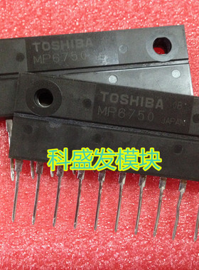 全新现货MP6750 MP6752 MP6753 MP6757 MP6759