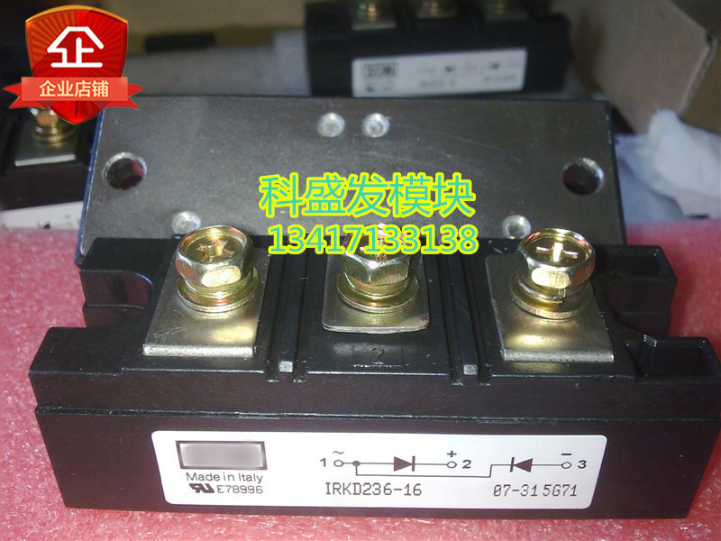 IRKD236-16 IRKT105-06 IRKT105-08 IRKT132-16品质保证 欢迎采购