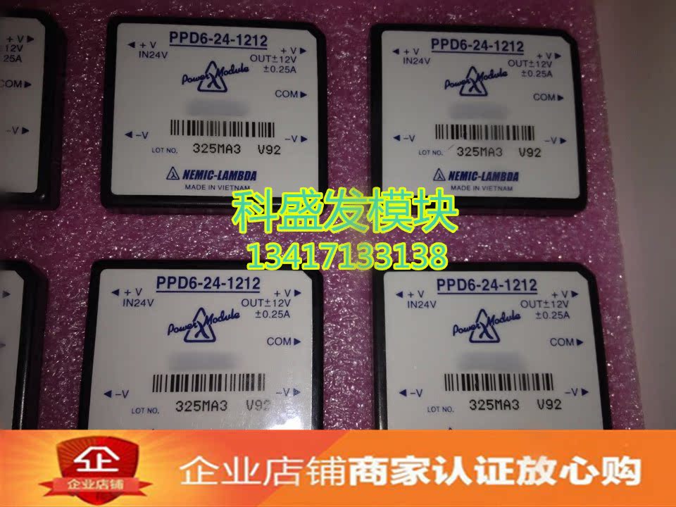 PPD6-24-1212 PPD10-24-1212  品质保证  欢迎采购