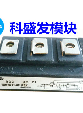 MBM300HR6G MBM200HR6G MBM100GR12  MBM150GR12保上机