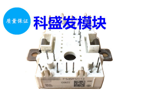 FS50R06YL4 FS15R12YT3 FS10R06VE3 品质保证 欢迎采购