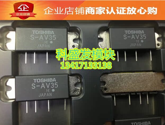 S-AV31 S-AV35 S-AV32 S-AV33 S-AV34 S-AV38 S-AV36 S-AV37