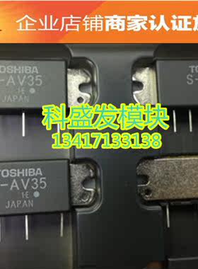 S-AV31 S-AV35 S-AV32 S-AV33 S-AV34 S-AV38 S-AV36 S-AV37
