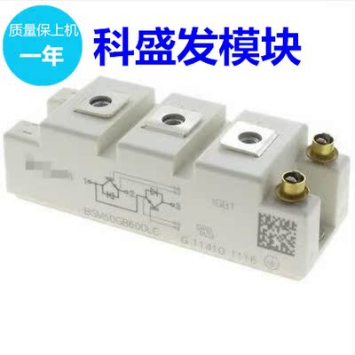 直拍BSM50GB60DLCIGBT模块