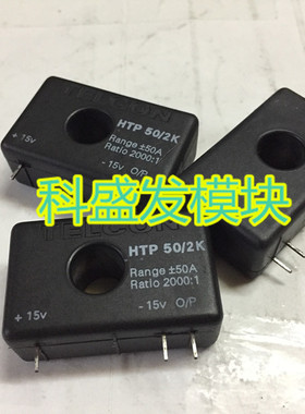 大量现货HTP50/2K保上机