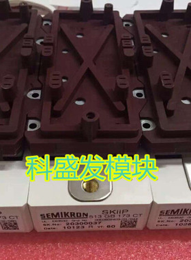 SKIIP513GB173CT SKIIP603GB173CT质保一年